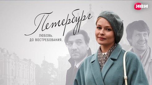 Смотреть