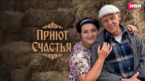 Смотреть