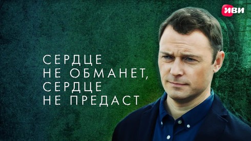 Смотреть
