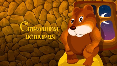 Смотреть