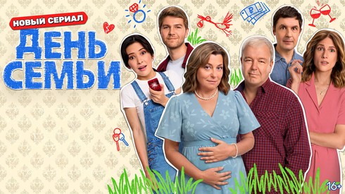 Смотреть