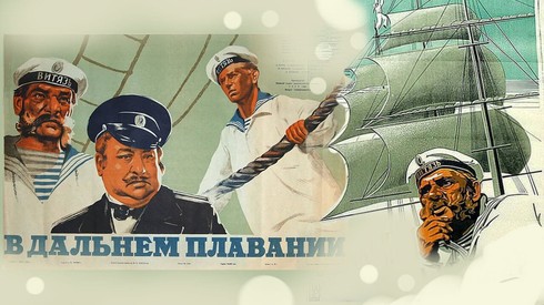Смотреть