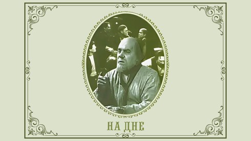 Смотреть