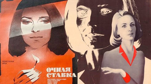 Смотреть