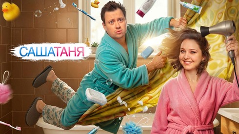 Смотреть