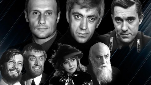 Смотреть