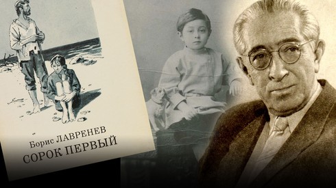 Смотреть