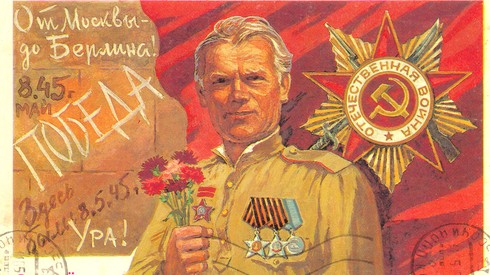 Смотреть