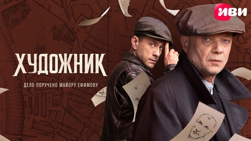 Смотреть