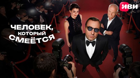 Смотреть