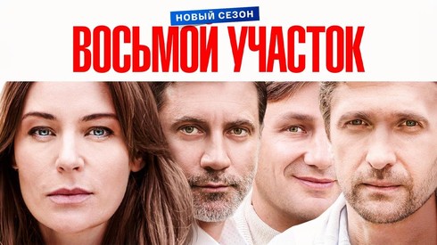 Смотреть