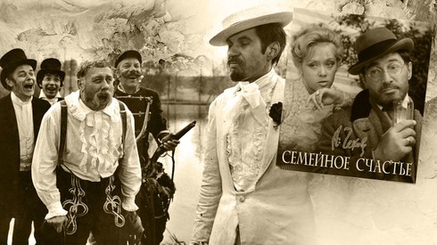 Смотреть
