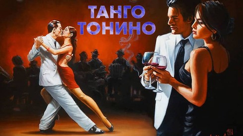 Смотреть
