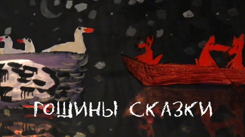Смотреть