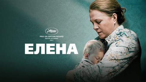 Смотреть