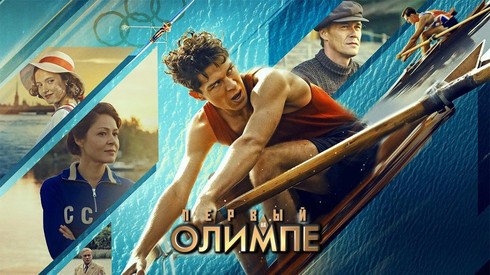 Смотреть