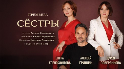 Смотреть
