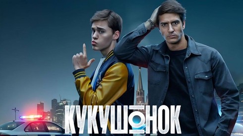 Смотреть