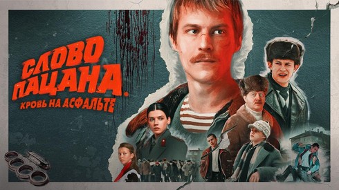 Смотреть