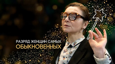 Смотреть