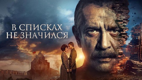Смотреть