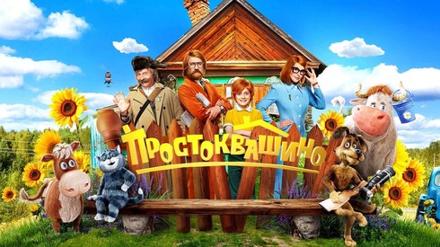 Смотреть