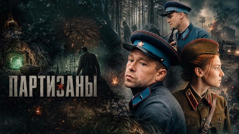 Смотреть