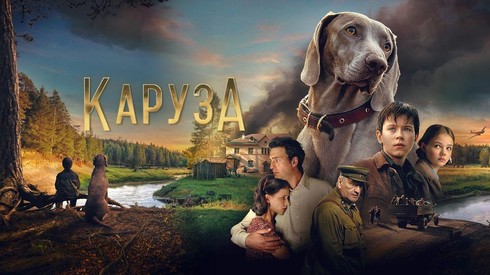 Смотреть