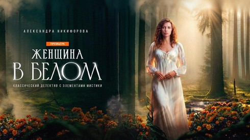 Смотреть