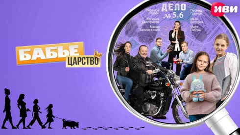 Смотреть