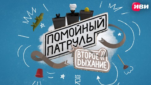 Смотреть