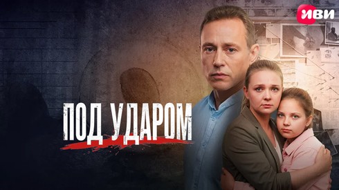 Смотреть