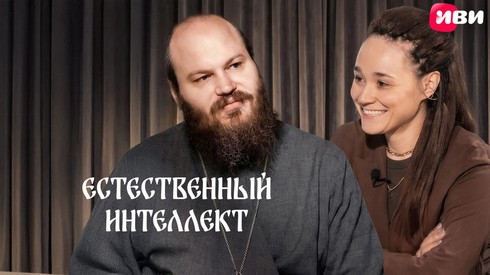 Смотреть