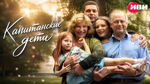 Смотреть