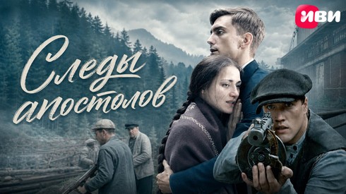 Смотреть