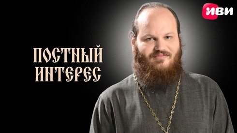 Смотреть