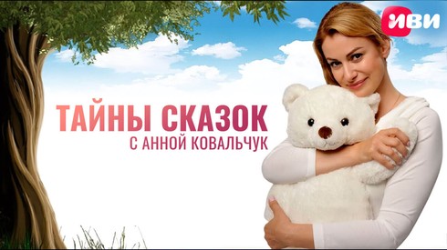Смотреть