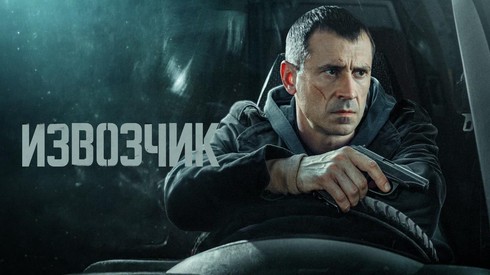 Смотреть
