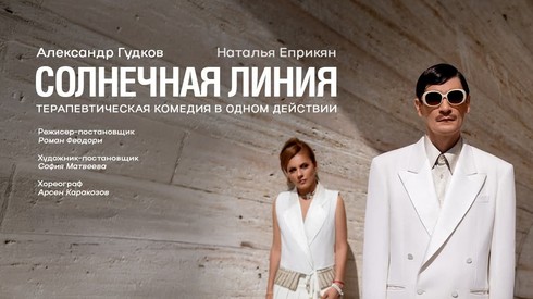 Смотреть