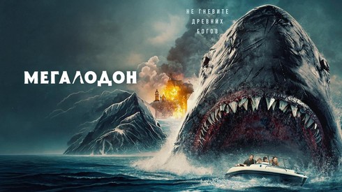Смотреть
