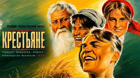 Смотреть