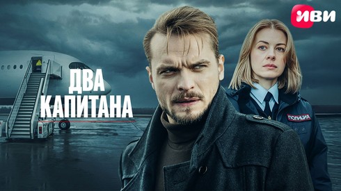 Смотреть