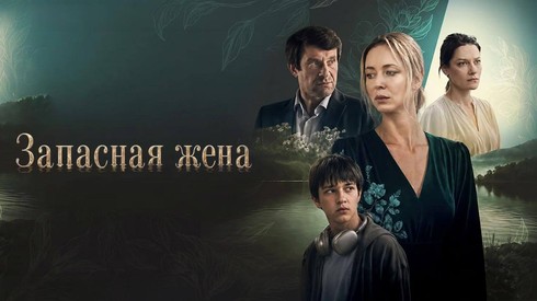 Смотреть