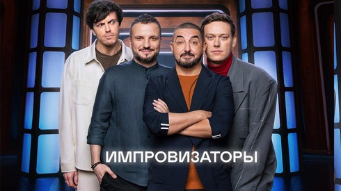 Смотреть