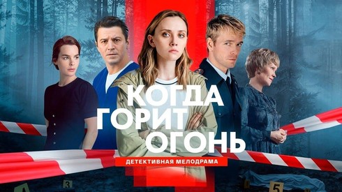 Смотреть