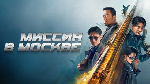 Смотреть