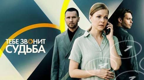 Смотреть