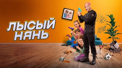 Смотреть