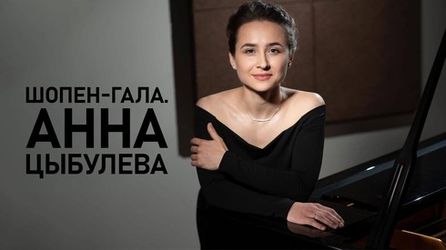 Смотреть