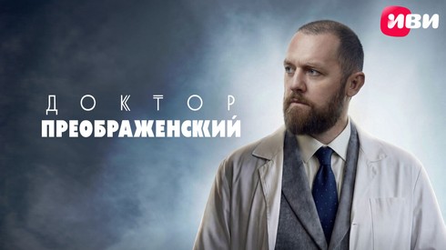 Смотреть